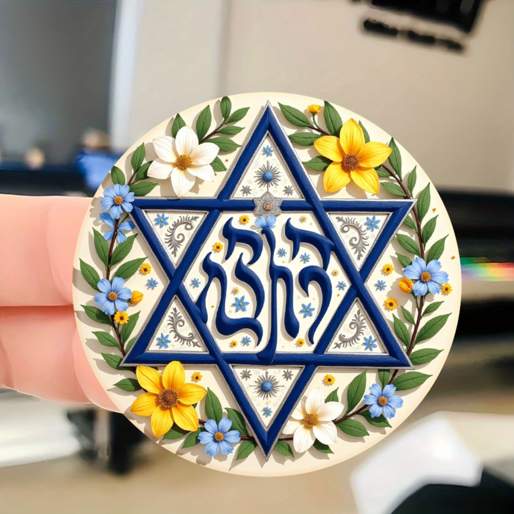 Art & Craft Paper Origami - CIFBUY Blumen-Davidstern Hebräisches Symbol Aluminium-Wandkunst Wasserdichtes