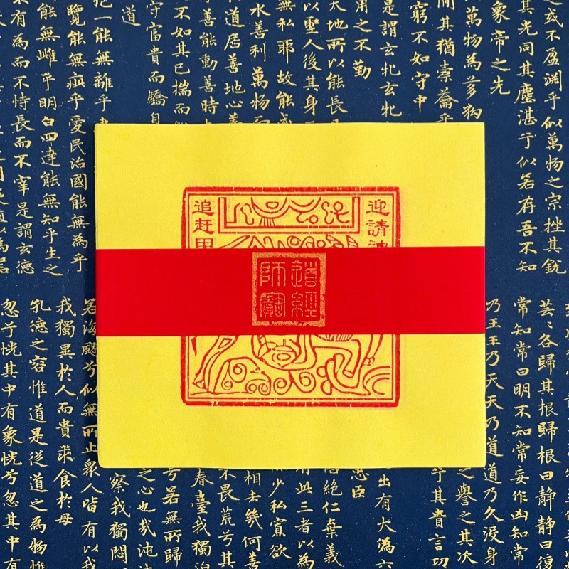 Art Craft Blend - Handgeriebener Zinnober-Moxiong-Druck, natürliche Tinte gemischt mit