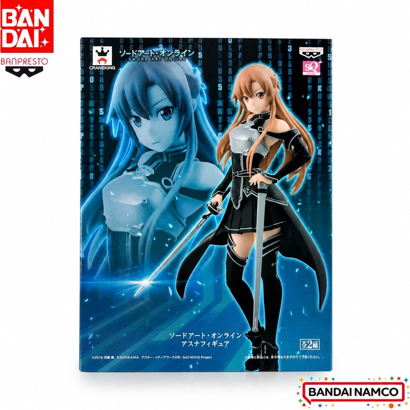 Auf Lager: Bandai Original Ban – Art Craft Online Bewertung und Preis